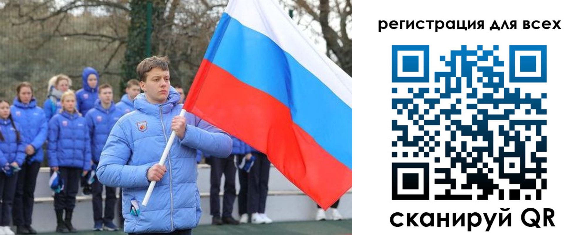 временная регистрация в Колпашево
